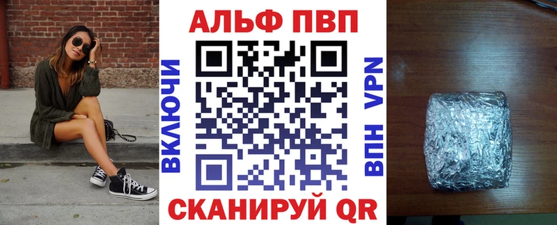 APVP мука  Избербаш 