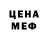 Метадон methadone Set Ariman
