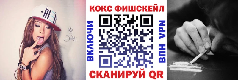 цены наркотик  Избербаш  COCAIN Columbia 