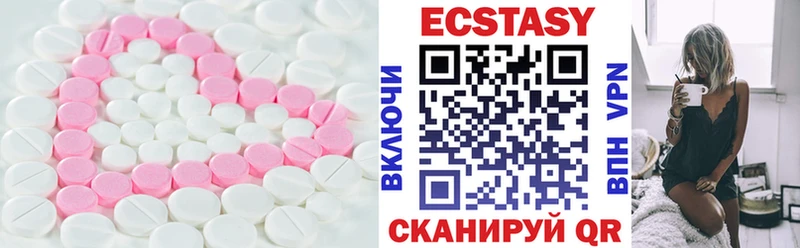 хочу Избербаш Ecstasy таблы