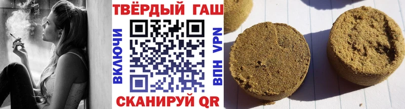 ГАШИШ гашик  Избербаш 