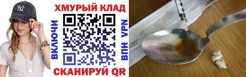 Героин VHQ Избербаш