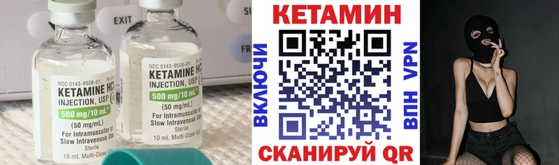 КЕТАМИН ketamine  Избербаш 