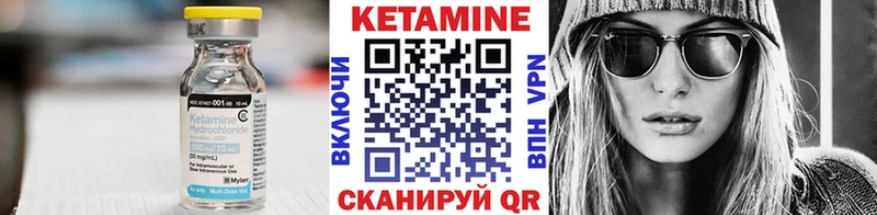 КЕТАМИН VHQ Избербаш