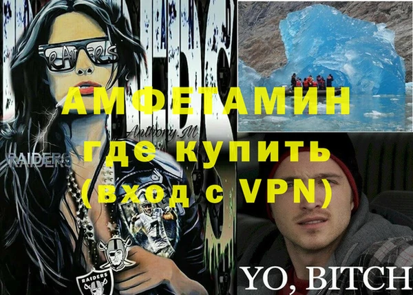а пвп мука Рославль
