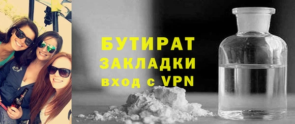 марихуана Ростов