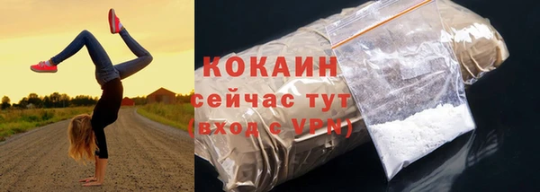 мяу мяу кристалл Абдулино