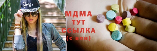 герыч Абинск
