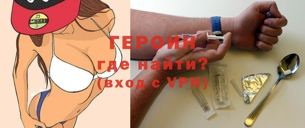 герыч Абинск