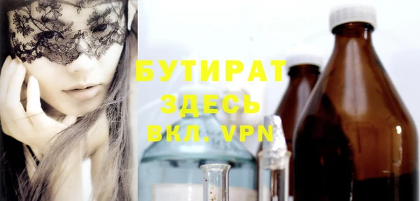 а пвп мука Рославль