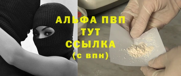 мяу мяу кристалл Абдулино
