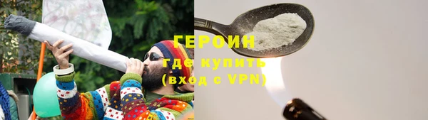 мяу мяу кристалл Абдулино