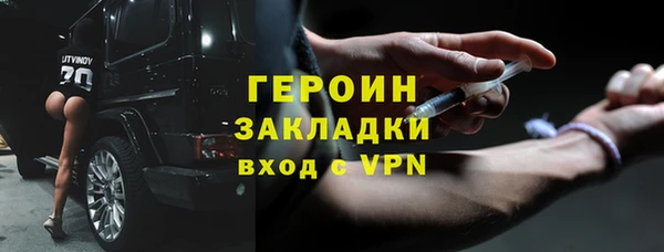 герыч Абинск