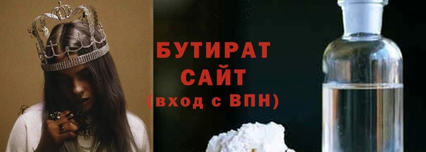 марихуана Ростов