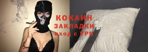 мяу мяу кристалл Абдулино