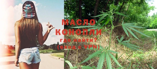 мяу мяу кристалл Абдулино
