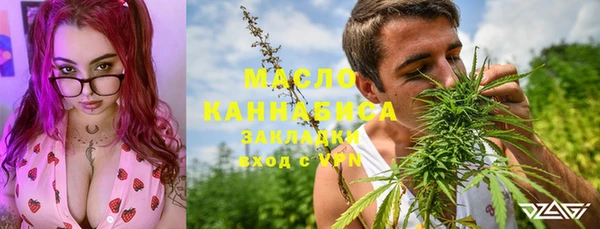мяу мяу кристалл Абдулино