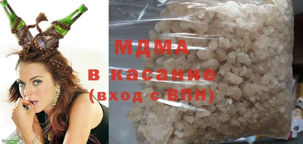 герыч Абинск