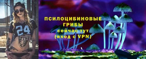 мяу мяу кристалл Абдулино