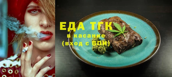 а пвп мука Рославль