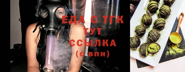 мяу мяу кристалл Абдулино