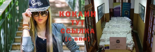 ешки Абаза