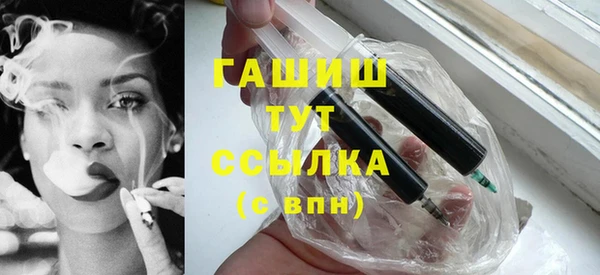герыч Абинск