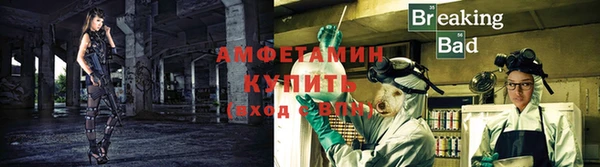 мяу мяу кристалл Абдулино