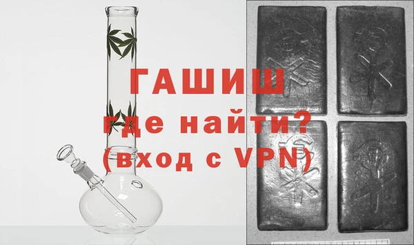 герыч Абинск