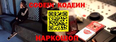 кокаин колумбия Кулебаки
