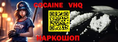 кокаин колумбия Кулебаки