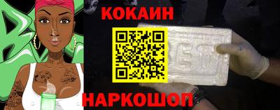 кокаин колумбия Кулебаки