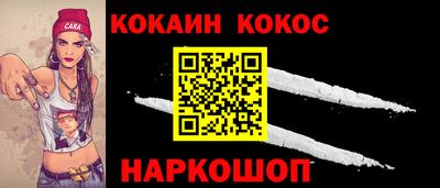 героин Кунгур