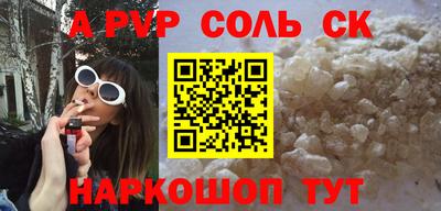 Альфа ПВП Кумертау