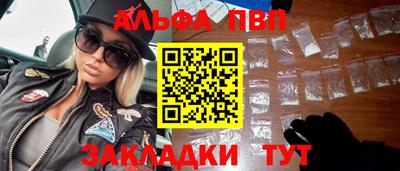 Альфа ПВП Кумертау