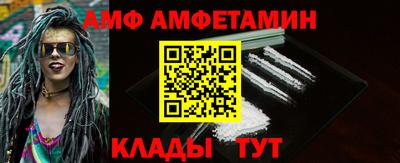 Альфа ПВП Кумертау