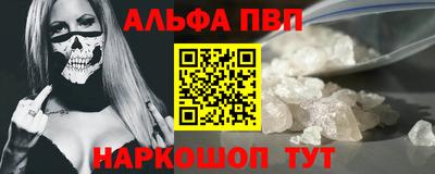 Альфа ПВП Кумертау