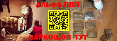 Альфа ПВП Кумертау