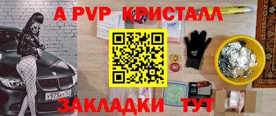 героин Кунгур
