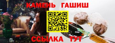 героин Кунгур