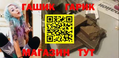 героин Кунгур