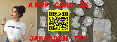 героин Кунгур