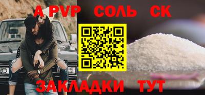 Альфа ПВП Кумертау