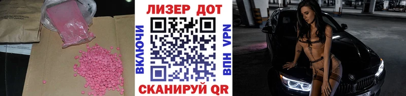 Лсд 25 экстази кислота  наркота  блэк спрут сайт  Избербаш 