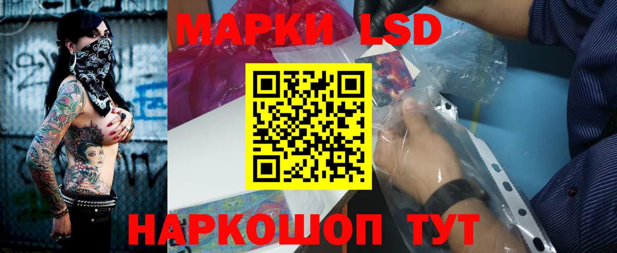 ЛСД экстази кислота Избербаш
