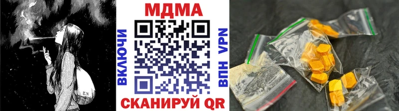МДМА crystal  Избербаш 