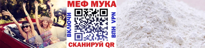 МЯУ-МЯУ мяу мяу  Избербаш 