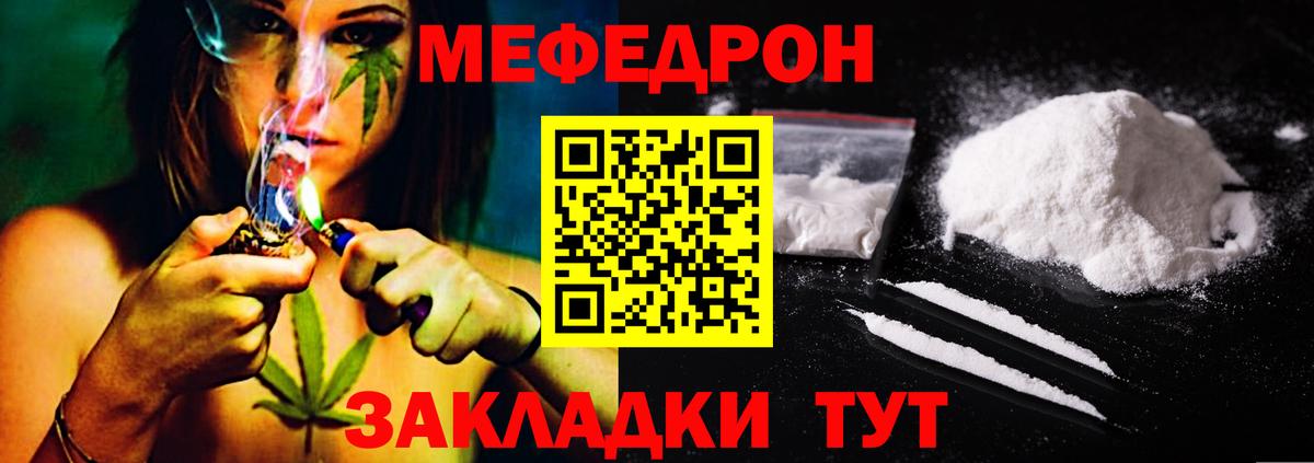 Меф  Мефедрон VHQ  Избербаш  МЕФ  Меф VHQ  KRAKEN ссылка  Вход с VPN 