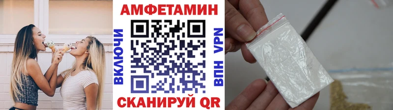 kraken ССЫЛКА где купить наркоту Избербаш МЕТАМФЕТАМИН винт
