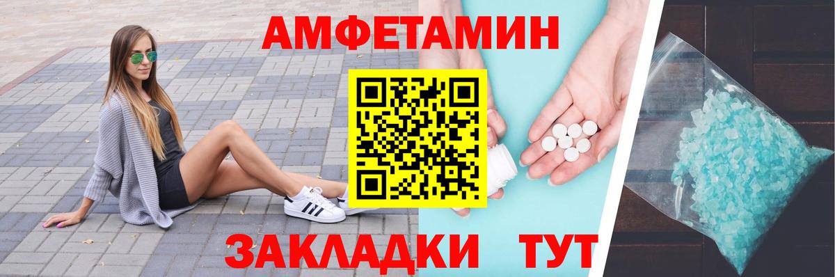 Избербаш  Первитин пудра  Первитин пудра  Вход с VPN 